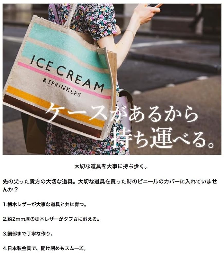 Amazon.co.jp: 裁ちばさみ用ケース 庄三郎 24cm 対応 裁ちばさみ